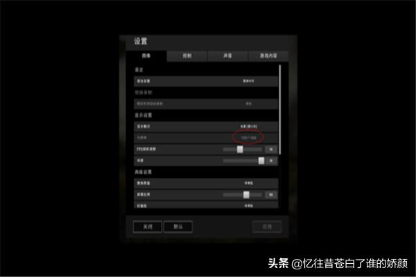 吃鸡突然没信号怎么办(图2)