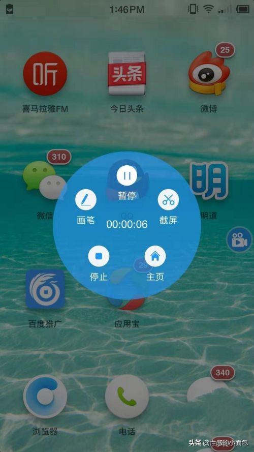 [微信聊天记录制作]怎么录制微信聊天记录？
