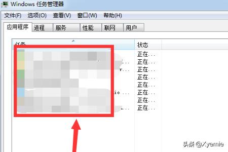 win7无法关机怎么办（w7无法关机是怎么回事）