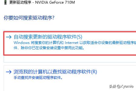 nvidia最新驱动-nvidia最新驱动版本