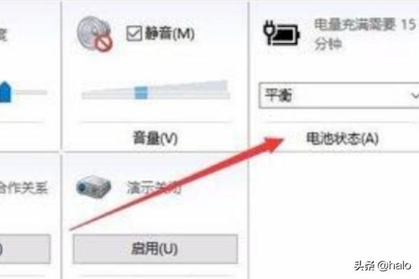 windows10电源选项如何开高性能-windows10电源选项怎么开高性能