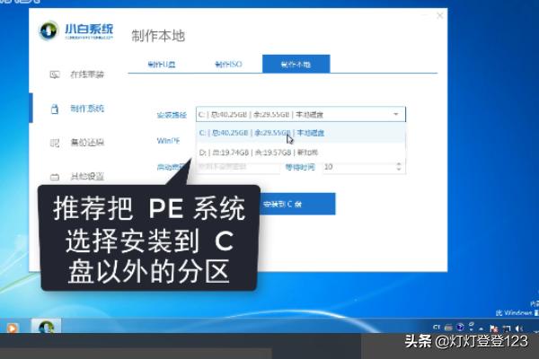 联想电脑怎么重装系统,联想电脑怎么重装系统按哪个键