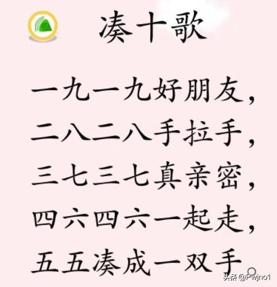 小学数学加法教案， 小学数学加法教案设计