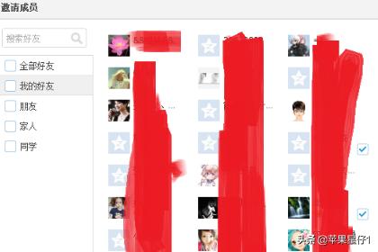 怎样使用qq空间中的共享相册？：qq空间相册