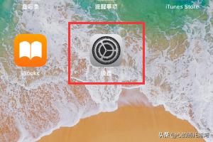 ipad如何重装系统(ipad1怎么重装系统)