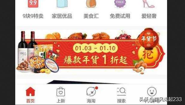 多多牧场收获鸡蛋数量并继续领养母鸡流程？
