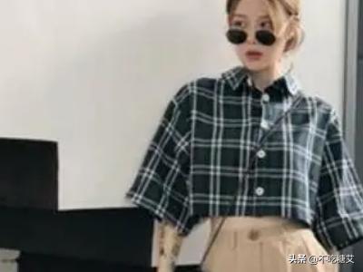 方格衬衣女如何搭配裤子