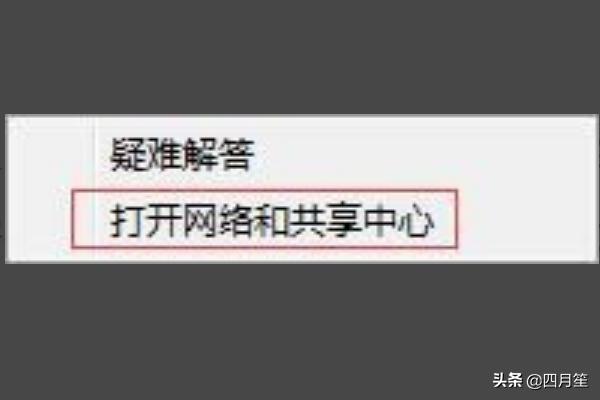 电脑休眠不断网（电脑休眠不断网设置在哪里呀）