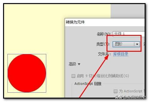 如何制作flash动画，如何制作flash动画短片