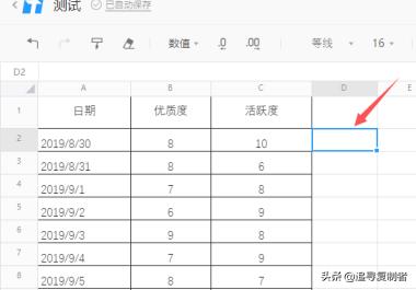 腾讯文档手机电脑怎么共用,腾讯文档手机电脑怎么共用一个账号