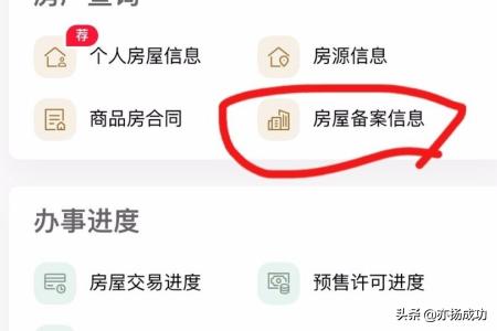 天府市民云官网（成都市天府市民云怎么注册？）