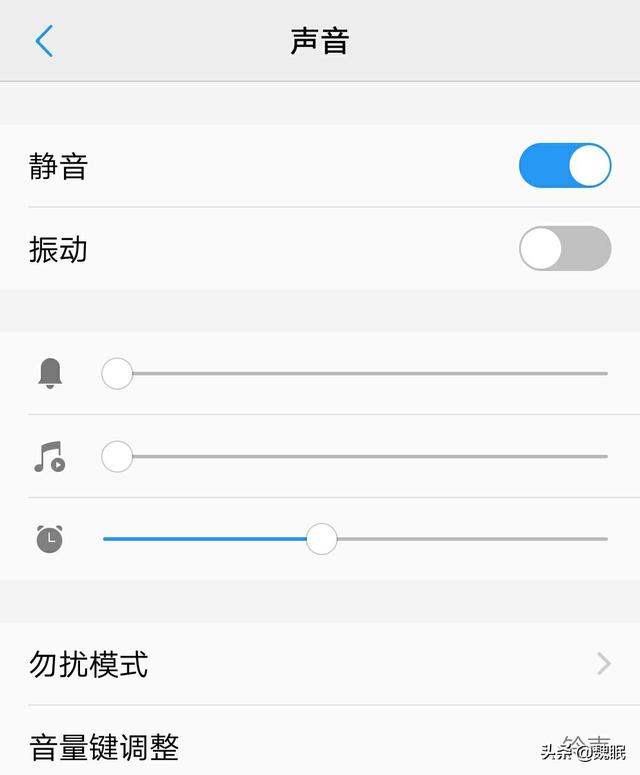 vivo声音怎么改善(图2)