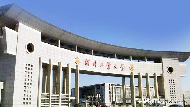 2020河北高考分数线预测 （）