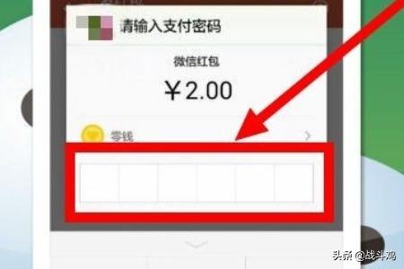 微信专属红包（专属红包和普通红包的区别？）