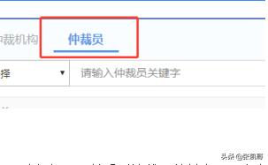如何找到搭建网站人员名单