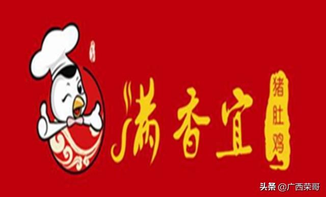 跪求桂林最好吃的火锅店？