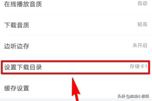 [音频播放器下载]喜马拉雅fm下载的文件如何转换或用别的播放器听？