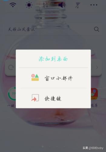 魔秀电脑主题怎么设置 魔秀电脑主题-第10张图片-随然AIR主题