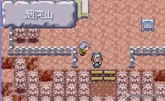 炎之迷宫 (豆瓣) _炎之洞窟怎么走