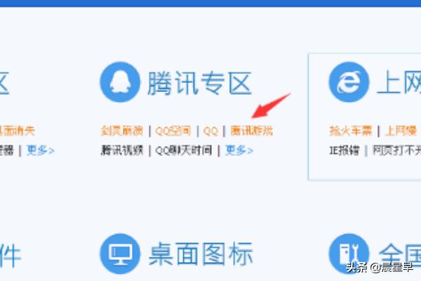 英雄联盟登陆了没反应（lol英雄联盟登录不上去、没反应、未响应、闪退怎么办？）
