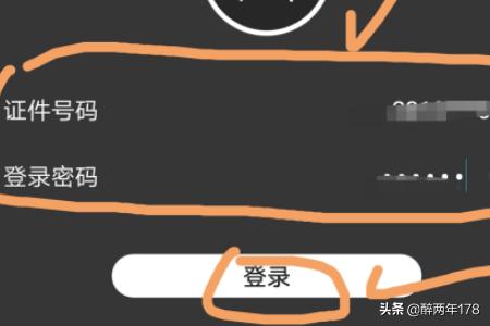 公积金查询个人账户app，公积金查询个人账户余额