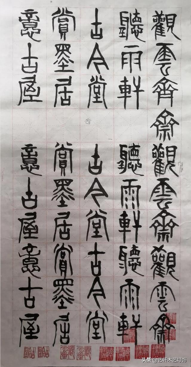 桂林市临社小学怎么报名