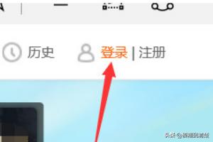 虎牙直播怎么绑定手机号