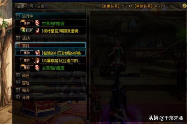 dnf怎么开深渊 地下城如何开深渊-第3张图片-Game优搜