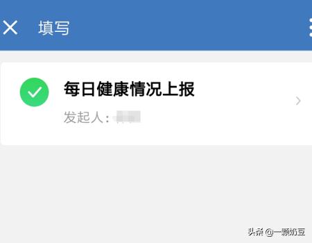 企业微信如何操作？：企业微信怎么使用