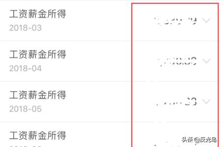 个人所得税客户端 个人所得税客户端下载步骤-第6张图片-Game优搜