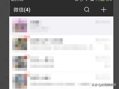 [自制微信表情包]怎样在微信中自制表情包？