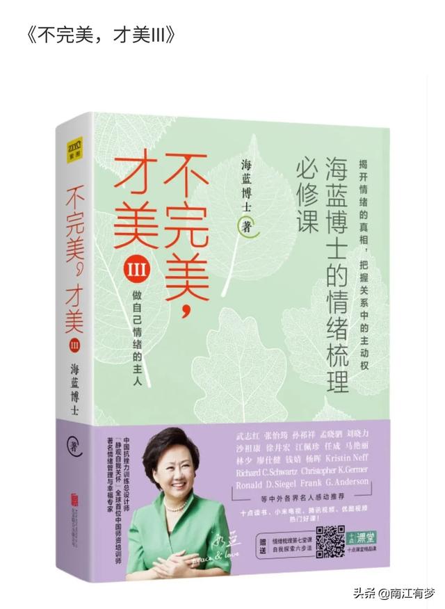 温柔失控（《温柔失控》）