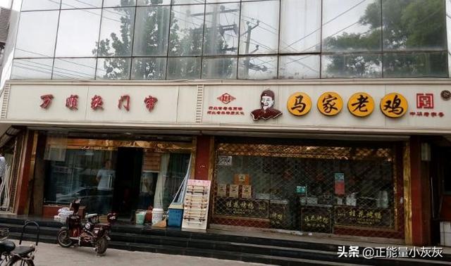 河北省石家庄市正定县有什么特产