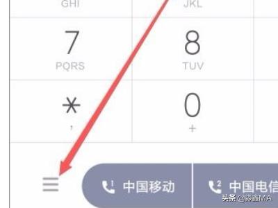 小米跨境协议在哪里