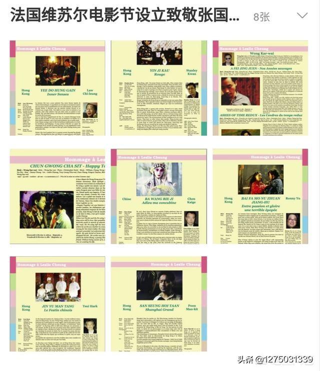 不死鸟成就 不死鸟触发-第11张图片-随然AIR主题