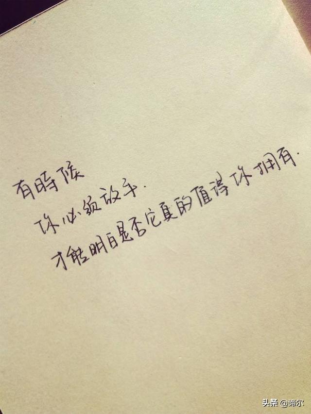如果爱上一个已婚而且有情人的男人我该怎么办？：扎心的图片