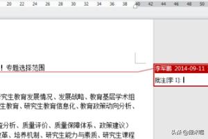[添加字体到电脑]如何把下载的字体导入电脑（word等字体中）？