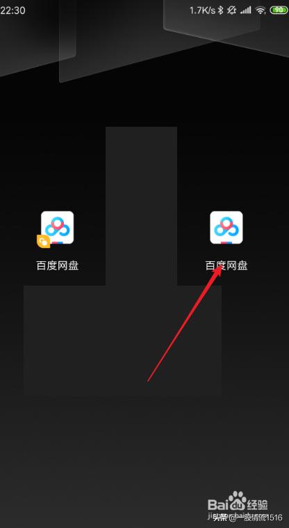 如何删云盘(怎样删除云盘的文件数据)