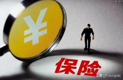 七大保险公司是哪七家，七大保险公司是哪七家公司
