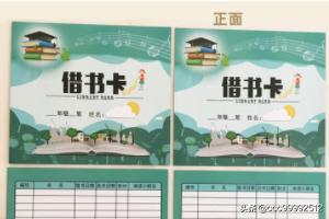 合肥市哪个图书馆借书