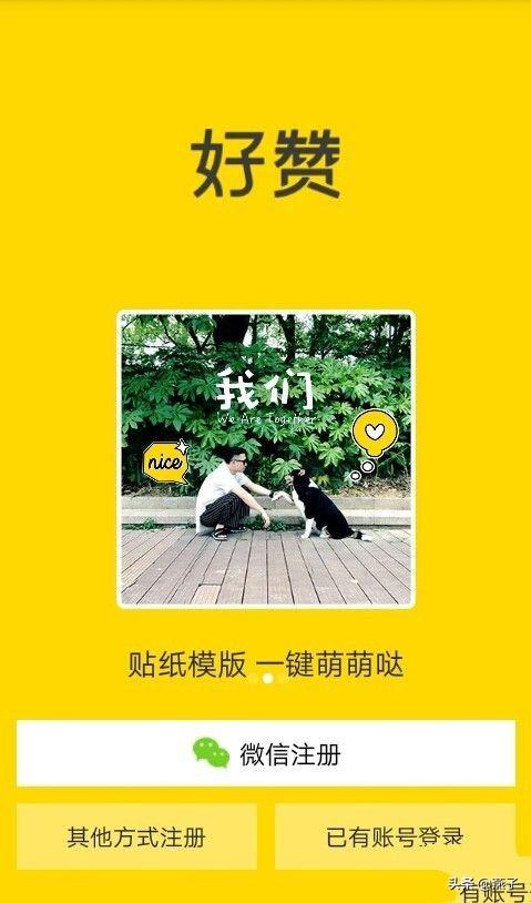 [图片编辑软件]手机上几款超好玩的图片编辑软件？