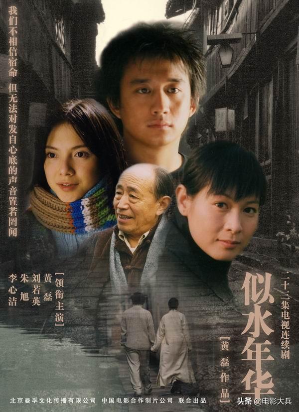 似水年华小说全文免费阅读_似水年华是谁的作品