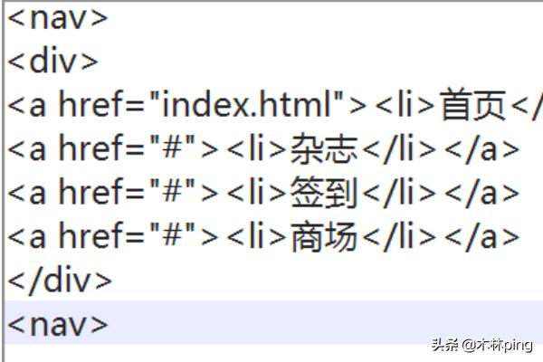 网站简单导航怎么做，网站简单导航怎么做的