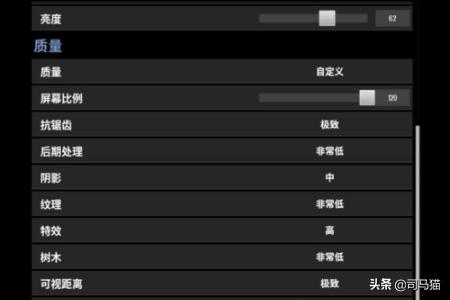 游戏吃鸡怎么才能看到人(图4)