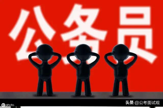 人民警察公务员考试 （人民警察公务员考试科目）