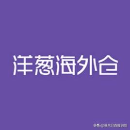 中港海外生活怎么样，中港海外生活怎么样啊