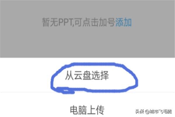 app开发培训ppt课件