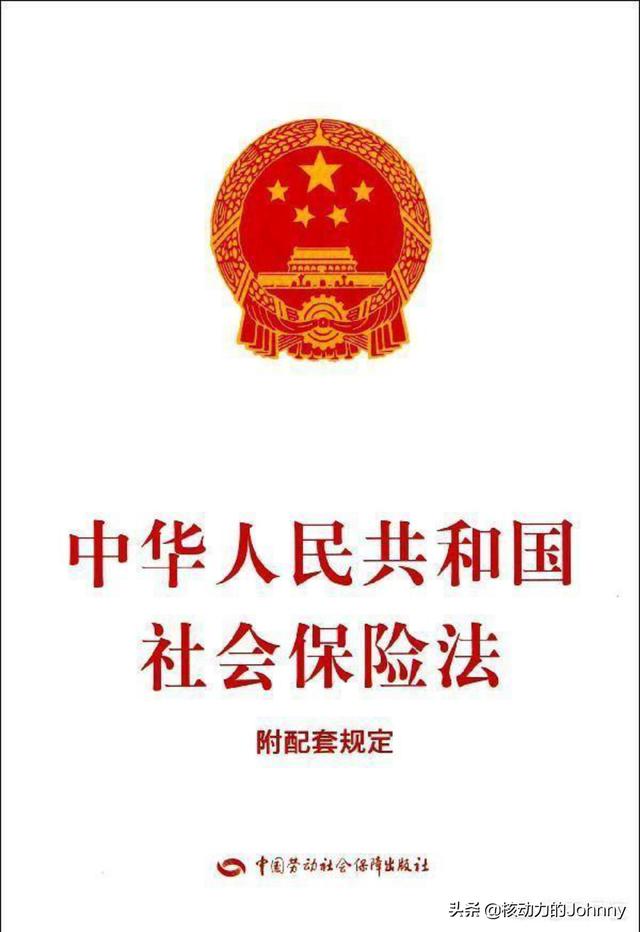 16年退休调级标准是多少 调级提前退休还是继续留在岗位？