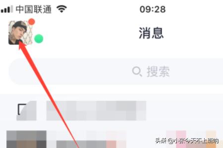 qq精选照片墙怎么关闭？：qq照片墙