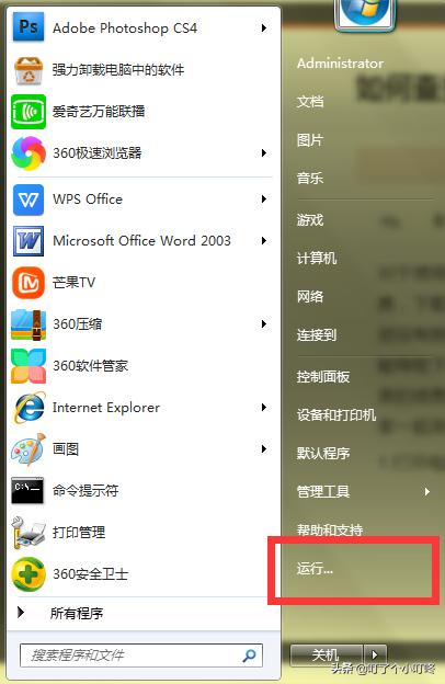 如何找到一个软件的注册表（如何查找一个软件的注册表）